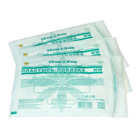 Пластырь-повязка 8х10 см LEIKO КОМПЛЕКТ 50 шт., нетканая основа c подушечкой ш/к 43937