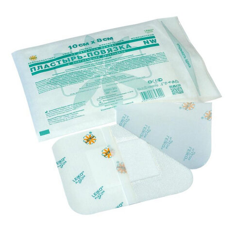 Пластырь-повязка 8х10 см LEIKO КОМПЛЕКТ 50 шт., нетканая основа c подушечкой ш/к 43937