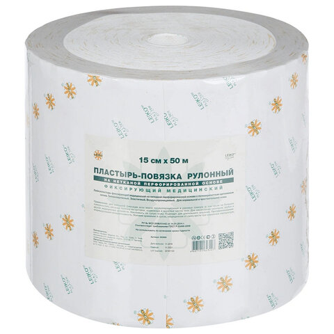 Пластырь-повязка рулонная LEIKO 15х5000 см, нетканая основа, 132856