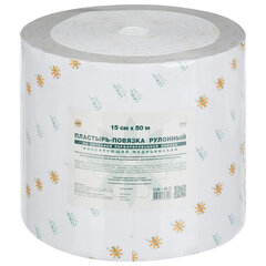 Пластырь-повязка рулонная LEIKO 15х5000 см, нетканая основа