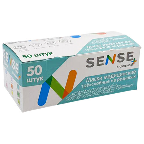 Маски медицинские SENSE одноразовые КОМПЛЕКТ 50 штук короб, 3-х слойные мелтблаун, голубые, шк 10605