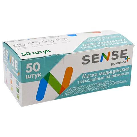 Маски медицинские SENSE одноразовые КОМПЛЕКТ 50 штук короб, 3-х слойные мелтблаун, мятная, шк 61344