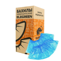 Бахилы двойные, КОМПЛЕКТ 1000 шт. (500 пар), ЭКСТРА, 39х14 см, двойная резинка, 32 мкм, 3,9 г, ELEGREEN