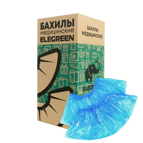 Бахилы КОМПЛЕКТ 1900шт (950пар) СТАНДАРТ, 41х14см, двойная резинка, 18мкм, 2,1г, ELEGREEN, шк7797