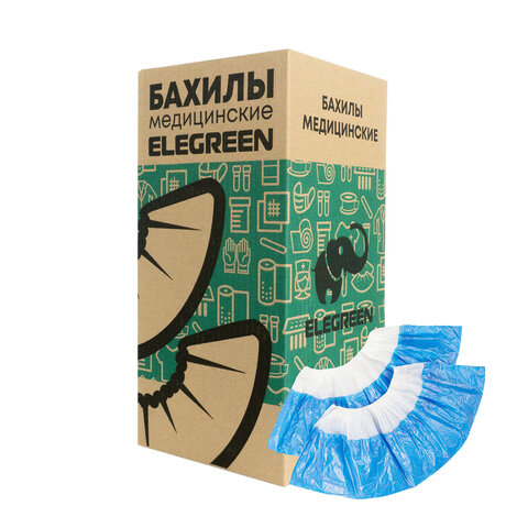 Бахилы двойные КОМПЛЕКТ 1900шт (950пар) СТАНДАРТ, 39х14см, 28мкм, 2,6г, бело-синие, ELEGREEN, шк7919