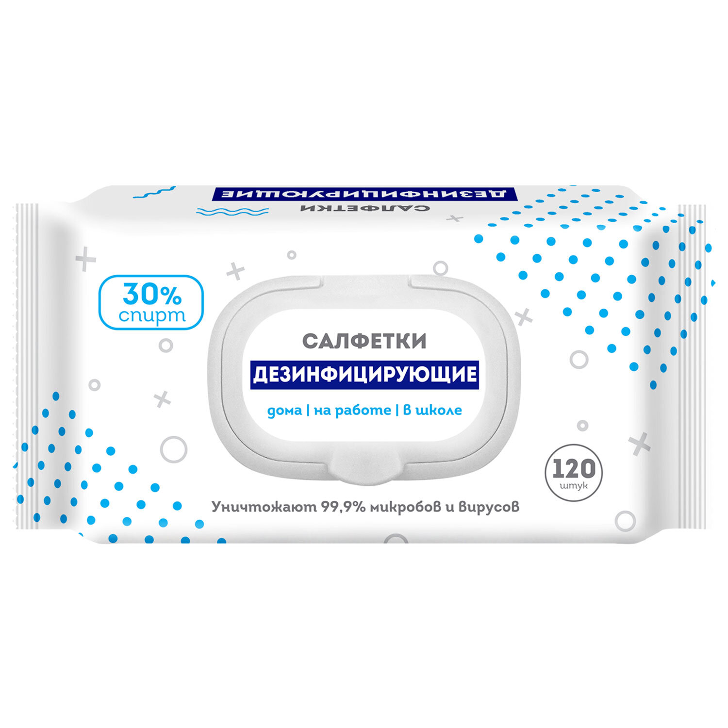 Дезинфицирующие салфетки спиртовые 120 штук АВАНГАРД, крышка-клапан