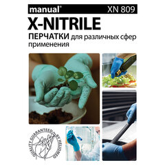 Перчатки нитриловые смотровые особо прочные удлиненные MANUAL XN809, Австрия, 25 пар (50 шт.), размер L (большой)