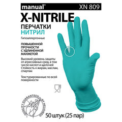 Перчатки нитриловые смотровые особо прочные удлиненные MANUAL XN809, Австрия, 25 пар (50 шт.), размер XL (очень большой)
