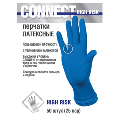 Перчатки латексные смотровые CONNECT HIGH RISK, 25 пар (50 шт.), размер M (средний), синие