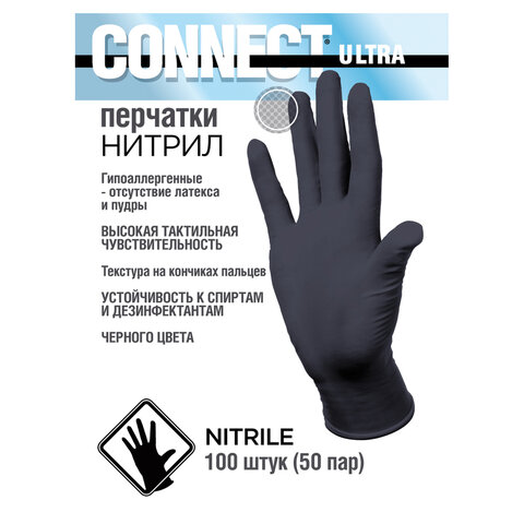 Перчатки нитриловые смотровые CONNECT ULTRA BLACK, 50 пар (100 шт.), размер M (средний), черные, CON-UB-INT-02 - фото 2