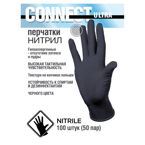 Перчатки нитриловые смотровые CONNECT ULTRA BLACK, 50 пар (100 шт.), размер L (большой), черные, CON-UB-INT-03 - фото 2