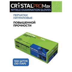 Перчатки нитриловые смотровые сверхпрочные CRYSTAL PRO MAX, 50 пар (100 шт.), размер S (малый), синие