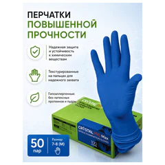 Перчатки нитриловые смотровые сверхпрочные CRYSTAL PRO MAX, 50 пар (100 шт.), размер M (средний), синие
