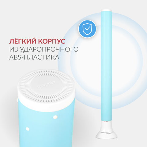 Рециркулятор БАКТЕРИЦИДНЫЙ (МЕД РегУд) АРМЕД Aircube 130-22 TOWER, УФ-лампа 1х30 Вт, 55 м3/ч, 2030701 - фото 4