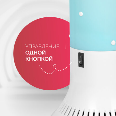 Рециркулятор БАКТЕРИЦИДНЫЙ (МЕД РегУд) АРМЕД Aircube 130-22 TOWER, УФ-лампа 1х30 Вт, 55 м3/ч, 2030701 - фото 7