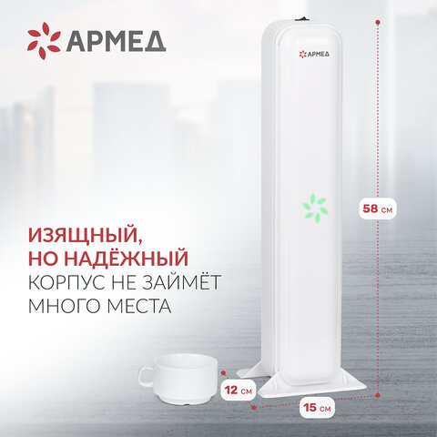 Рециркулятор БАКТЕРИЦИДНЫЙ (МЕД РегУд) АРМЕД Aircube 215-22 MAX, УФ-лампа 2х15 Вт, 67 м3/ч, 2010501 - фото 3