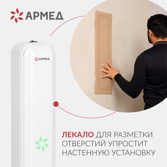 Рециркулятор БАКТЕРИЦИДНЫЙ (МЕД РегУд) АРМЕД Aircube 215-22 MAX, УФ-лампа 2х15 Вт, 67 м3/ч
