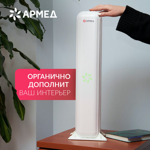 Рециркулятор БАКТЕРИЦИДНЫЙ (МЕД РегУд) АРМЕД Aircube 215-22 MAX, УФ-лампа 2х15 Вт, 67 м3/ч, 2010501 - фото 7