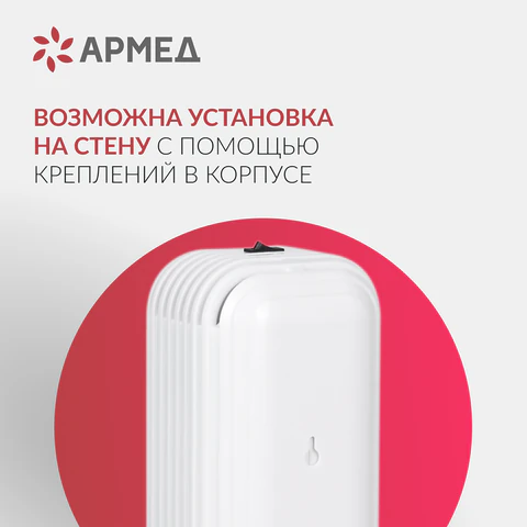 Рециркулятор БАКТЕРИЦИДНЫЙ (МЕД РегУд) АРМЕД Aircube 215-22 MAX, УФ-лампа 2х15 Вт, 67 м3/ч, 2010501 - фото 6