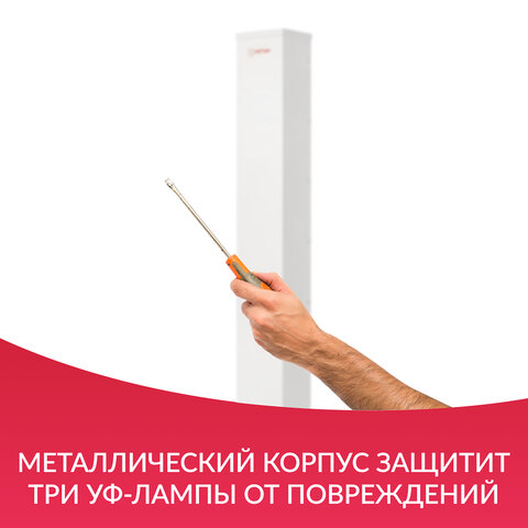 Рециркулятор БАКТЕРИЦИДНЫЙ (МЕД РегУд) АРМЕД AirCube 330 FM, У Ф-Лампа 3х30 Вт, 110 м3/ч, 1999801 - фото 5