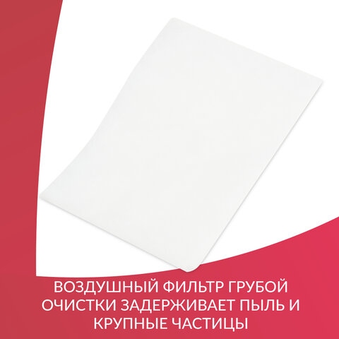 Рециркулятор БАКТЕРИЦИДНЫЙ (МЕД РегУд) АРМЕД AirCube 330 FM, У Ф-Лампа 3х30 Вт, 110 м3/ч, 1999801 - фото 9