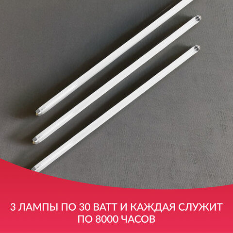 Рециркулятор БАКТЕРИЦИДНЫЙ (МЕД РегУд) АРМЕД AirCube 330 FM, У Ф-Лампа 3х30 Вт, 110 м3/ч, 1999801 - фото 7