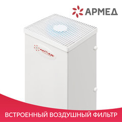 Рециркулятор БАКТЕРИЦИДНЫЙ (МЕД РегУд) АРМЕД AirCube 330 FM, У Ф-Лампа 3х30 Вт, 110 м3/ч