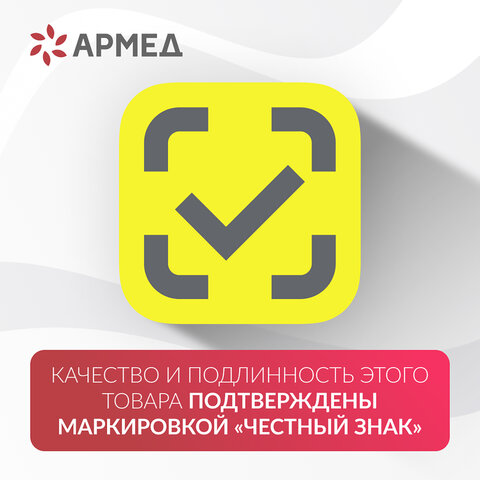 Рециркулятор БАКТЕРИЦИДНЫЙ (МЕД РегУд) АРМЕД AirCube 330 FM, У Ф-Лампа 3х30 Вт, 110 м3/ч, 1999801 - фото 18