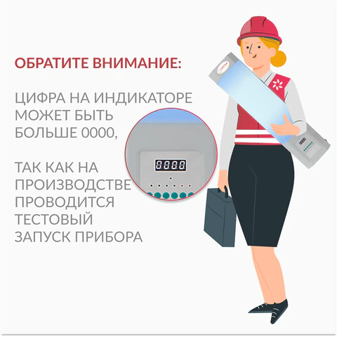 Рециркулятор БАКТЕРИЦИДНЫЙ (МЕД РегУд) АРМЕД СН 211-130 М, таймер, УФ-лампа 2х30 Вт, 90 м3/ч, 1995501 - фото 3