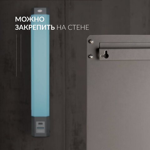 Рециркулятор БАКТЕРИЦИДНЫЙ (МЕД РегУд) АРМЕД СН 211-130 М, таймер, УФ-лампа 2х30 Вт, 90 м3/ч, 1995501 - фото 4