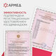 Рециркулятор БАКТЕРИЦИДНЫЙ (МЕД РегУд) АРМЕД СН 211-130 М, таймер, УФ-лампа 2х30 Вт, 90 м3/ч