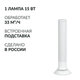 Рециркулятор БАКТЕРИЦИДНЫЙ (МЕД РегУд) АРМЕД Aircube 115-22 TOWER, УФ-лампа 1х15 Вт, 33 м3/ч