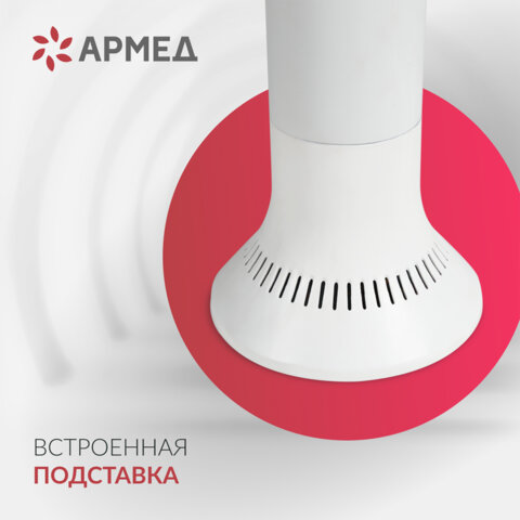 Рециркулятор БАКТЕРИЦИДНЫЙ (МЕД РегУд) АРМЕД Aircube 115-22 TOWER, УФ-лампа 1х15 Вт, 33 м3/ч, 2010101 - фото 3