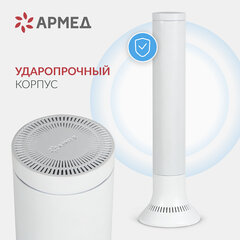 Рециркулятор БАКТЕРИЦИДНЫЙ (МЕД РегУд) АРМЕД Aircube 115-22 TOWER, УФ-лампа 1х15 Вт, 33 м3/ч
