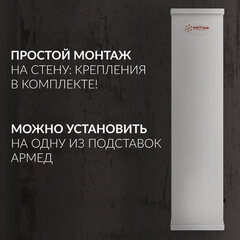 Рециркулятор БАКТЕРИЦИДНЫЙ (МЕД РегУд) АРМЕД AirCube 315 FM, УФ-лампа 3&times;15 Вт, 100 м3/<wbr/>ч