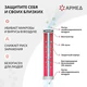 Рециркулятор БАКТЕРИЦИДНЫЙ (МЕД РегУд) АРМЕД AirCube 315 FM, УФ-лампа 3х15 Вт, 100 м3/ч