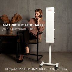 Рециркулятор БАКТЕРИЦИДНЫЙ (МЕД РегУд) АРМЕД AirCube 315 FM, УФ-лампа 3&times;15 Вт, 100 м3/<wbr/>ч