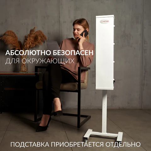 Рециркулятор БАКТЕРИЦИДНЫЙ (МЕД РегУд) АРМЕД AirCube 315 FM, УФ-лампа 3х15 Вт, 100 м3/ч, 1934401 - фото 6