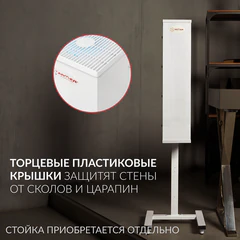 Рециркулятор БАКТЕРИЦИДНЫЙ (МЕД РегУд) АРМЕД AirCube 315 FM, УФ-лампа 3&times;15 Вт, 100 м3/<wbr/>ч
