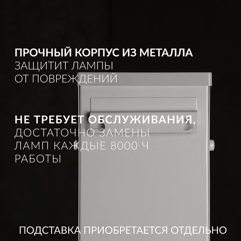 Рециркулятор БАКТЕРИЦИДНЫЙ (МЕД РегУд) АРМЕД AirCube 315 FM, УФ-лампа 3х15 Вт, 100 м3/ч, 1934401 - фото 7