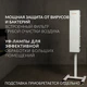 Рециркулятор БАКТЕРИЦИДНЫЙ (МЕД РегУд) АРМЕД AirCube 315 FM, УФ-лампа 3х15 Вт, 100 м3/ч