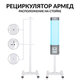 Рециркулятор БАКТЕРИЦИДНЫЙ (МЕД РегУд) АРМЕД СН 211-115 М, таймер, УФ-лампа 2х15 Вт, 60 м3/ч