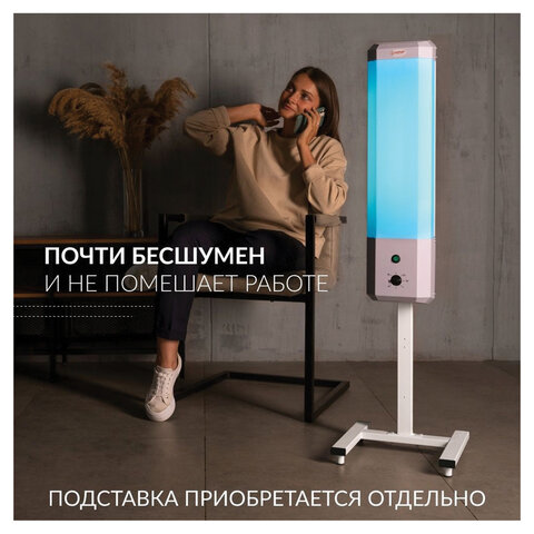 Рециркулятор БАКТЕРИЦИДНЫЙ (МЕД РегУд) АРМЕД 2-115 П, УФ-лампа 2х15 Вт, 60 м3/ч, 1704801 - фото 8