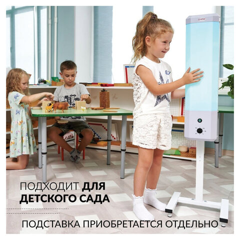 Рециркулятор БАКТЕРИЦИДНЫЙ (МЕД РегУд) АРМЕД 2-115 П, УФ-лампа 2х15 Вт, 60 м3/ч, 1704801 - фото 6