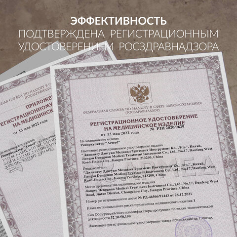 Рециркулятор БАКТЕРИЦИДНЫЙ (МЕД РегУд) АРМЕД 2-115 П, УФ-лампа 2х15 Вт, 60 м3/ч, 1704801 - фото 17