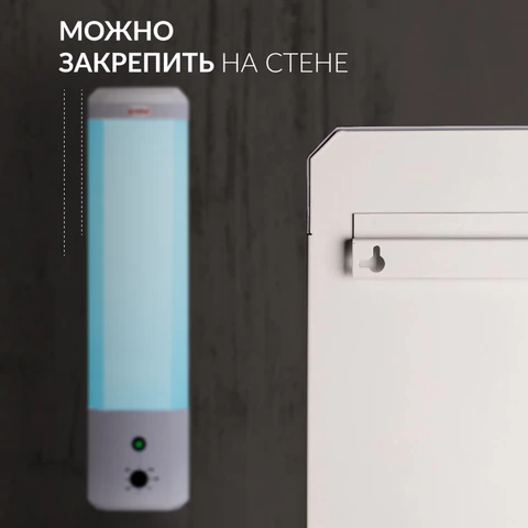 Рециркулятор БАКТЕРИЦИДНЫЙ (МЕД РегУд) АРМЕД 2-115 П, УФ-лампа 2х15 Вт, 60 м3/ч, 1704801 - фото 4