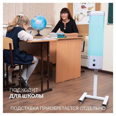 Рециркулятор БАКТЕРИЦИДНЫЙ (МЕД РегУд) АРМЕД 2-115 П, УФ-лампа 2х15 Вт, 60 м3/ч, 1704801 - фото 9