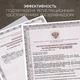 Рециркулятор БАКТЕРИЦИДНЫЙ (МЕД РегУд) АРМЕД 1-115 ПТ, УФ-лампа 1х15 Вт, 30 м3/ч
