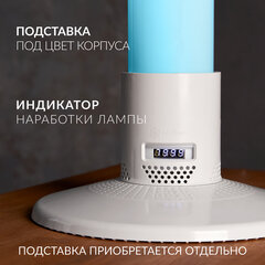 Рециркулятор БАКТЕРИЦИДНЫЙ (МЕД РегУд) АРМЕД 1-115 ПТ, УФ-лампа 1х15 Вт, 30 м3/ч