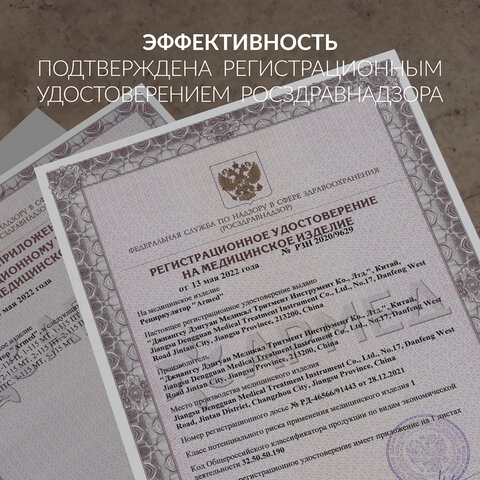 Рециркулятор БАКТЕРИЦИДНЫЙ (МЕД РегУд) АРМЕД 2-130 П, УФ-лампа 2х30 Вт, 90 м3/ч, 1704901 - фото 18